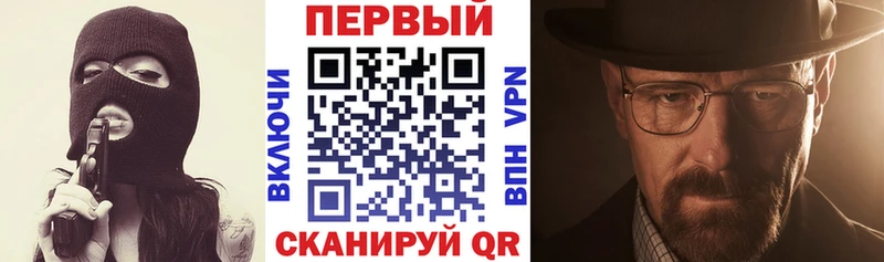 Амфетамин Розовый  Белебей 