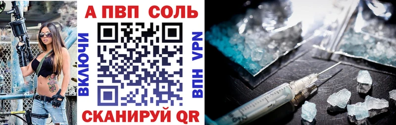 Альфа ПВП СК КРИС  купить наркотик  Белебей 