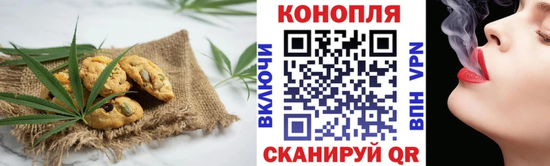 Canna-Cookies марихуана  Белебей 