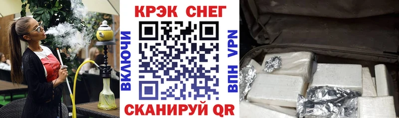 mega ССЫЛКА  Белебей  Cocaine 99%  купить  цена 
