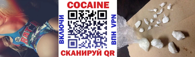 Cocaine Fish Scale Белебей