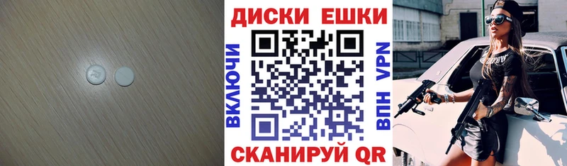 Экстази Philipp Plein  Белебей 