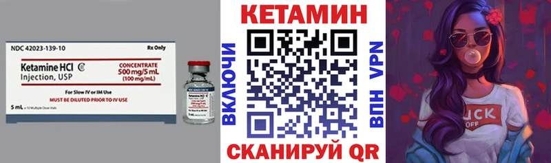 Кетамин ketamine  Белебей 