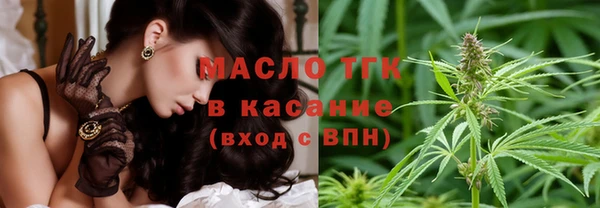 а пвп мука Аркадак