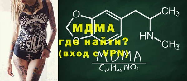 а пвп мука Армянск
