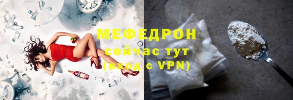 а пвп мука Аркадак