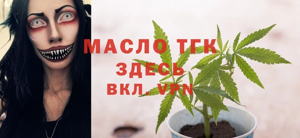 apvp Арсеньев