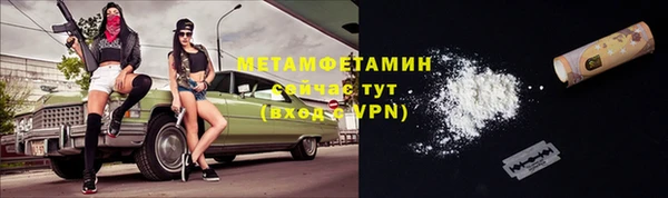а пвп мука Армянск
