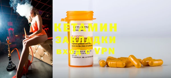 а пвп мука Армянск