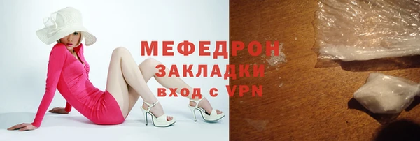 а пвп мука Аркадак