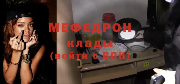 а пвп мука Аркадак