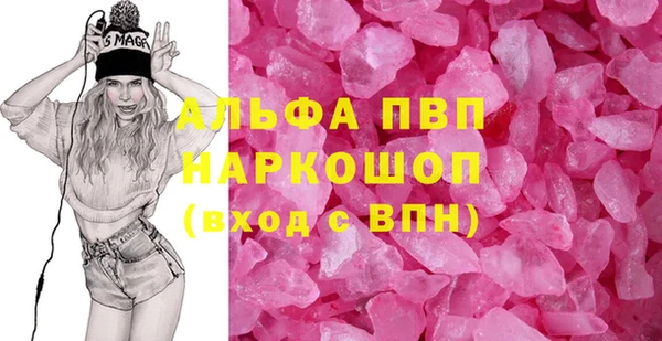 а пвп мука Армянск