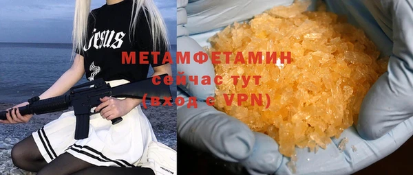а пвп мука Армянск