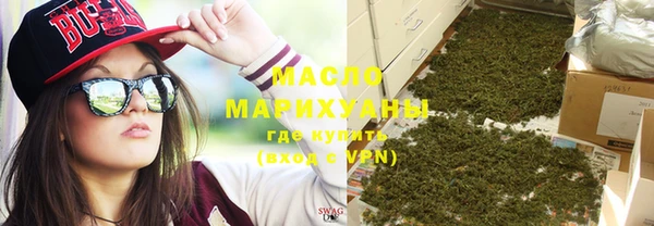а пвп мука Армянск