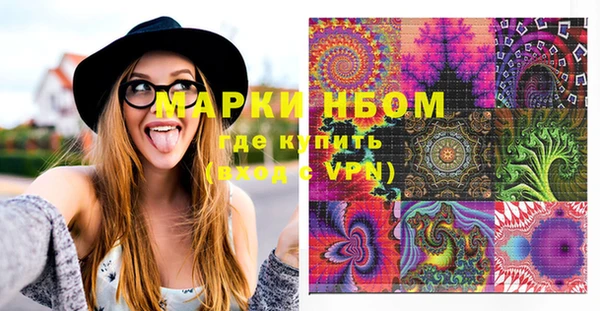 apvp Арсеньев