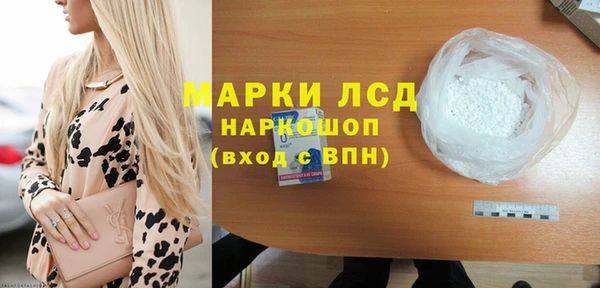 apvp Арсеньев