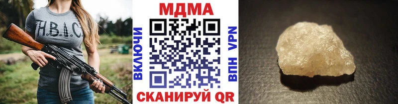 МДМА Molly  KRAKEN ONION  Белебей  магазин   