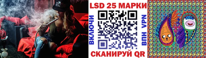 Марки 25I-NBOMe 1,5мг  omg маркетплейс  Белебей  цена  