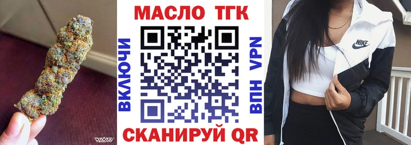 Дистиллят ТГК Wax наркошоп Белебей